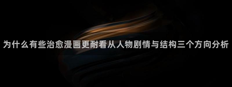 漫画岛韩漫推荐