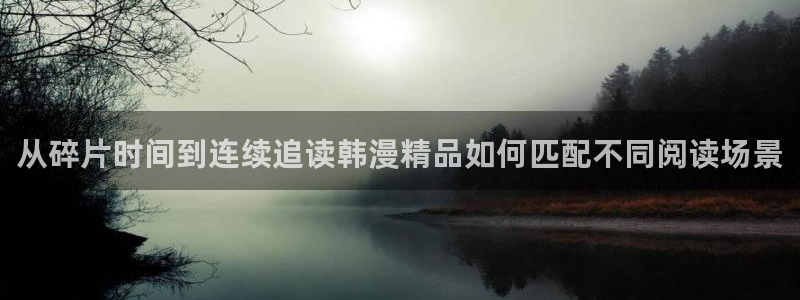 漫画岛人气作品推荐