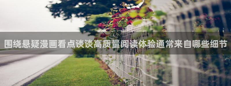 漫画岛国漫