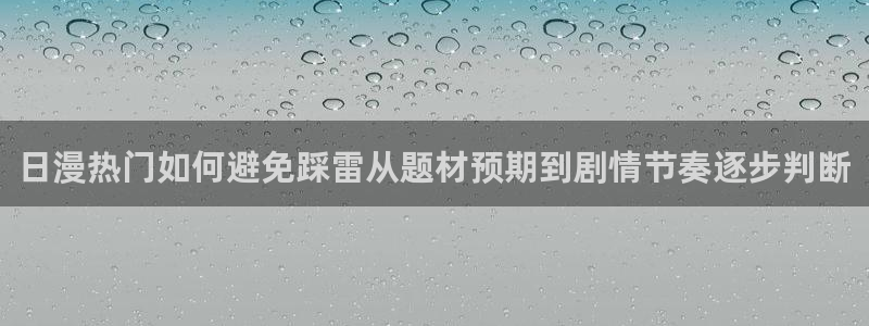 漫画岛最新作品