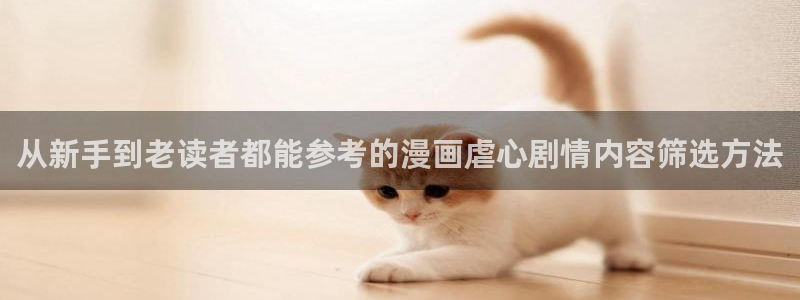 漫画岛漫画分类导航