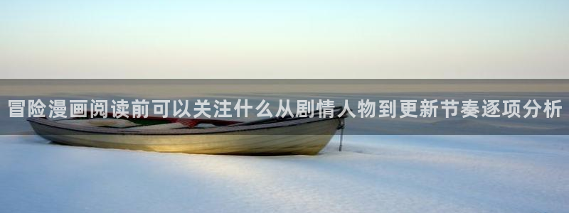漫画岛在线入口